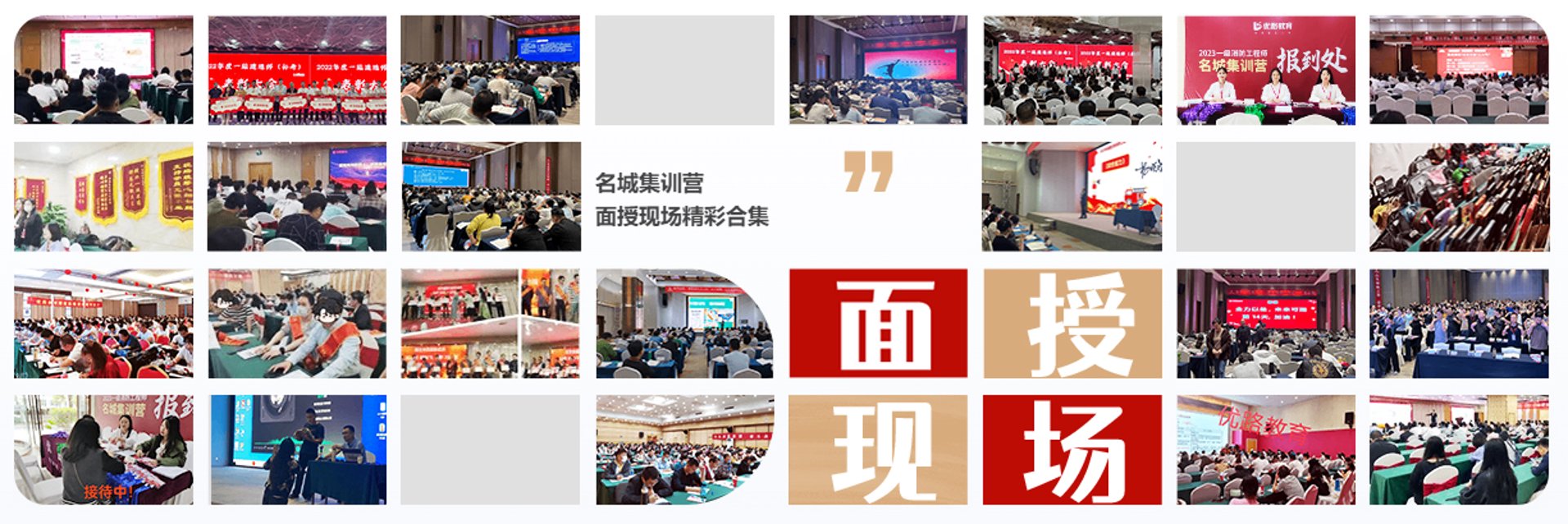 建造师学习资料:如何高效备考?